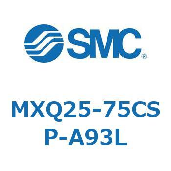 エアスライドテーブル (MXQ25-75C～) SMC