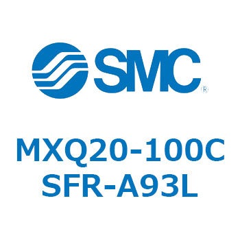エアスライドテーブル (MXQ20-100C～) SMC