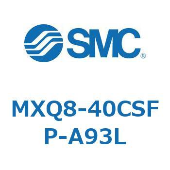 エアスライドテーブル (MXQ8-40C～) SMC