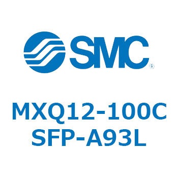 エアスライドテーブル (MXQ12-100C～) SMC