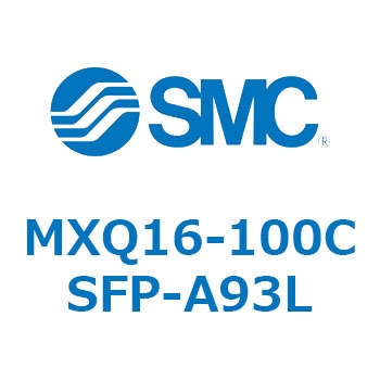エアスライドテーブル (MXQ16-100C～) SMC