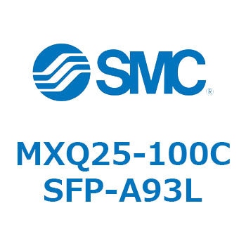 エアスライドテーブル (MXQ25-100C～) SMC