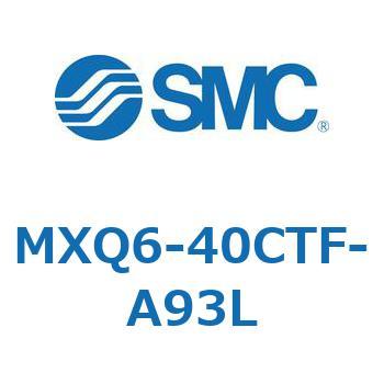 エアスライドテーブル (MXQ6-40C～) SMC