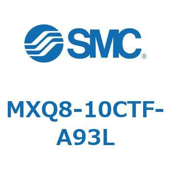 エアスライドテーブル (MXQ8-10C～) SMC