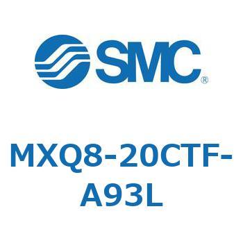 エアスライドテーブル (MXQ8-20C～) SMC