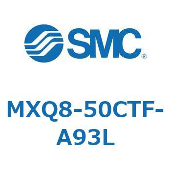 エアスライドテーブル (MXQ8-50C～) SMC