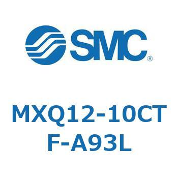 エアスライドテーブル (MXQ12-10C～) SMC