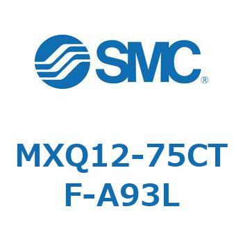 エアスライドテーブル (MXQ12-75C～) SMC