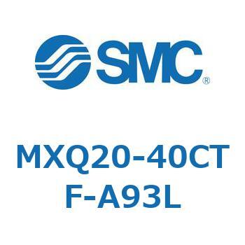 エアスライドテーブル (MXQ20-40C～) SMC