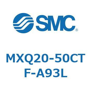 エアスライドテーブル (MXQ20-50C～) SMC