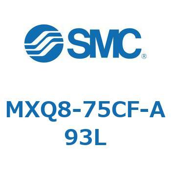エアスライドテーブル (MXQ8-75C～) SMC