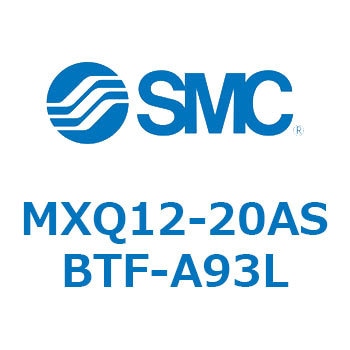 エアスライドテーブル (MXQ12-20A～) SMC