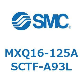 エアスライドテーブル (MXQ16-125A～) SMC
