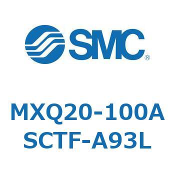 エアスライドテーブル (MXQ20-100A～) SMC