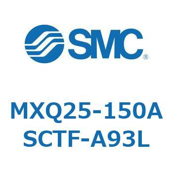 エアスライドテーブル (MXQ25-150A～) SMC