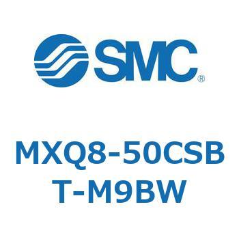 エアスライドテーブル (MXQ8-50C～) SMC
