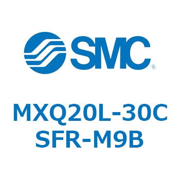 エアスライドテーブル (MXQ20L-30～) SMC