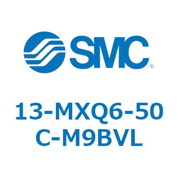 クリーンルーム用空気圧機器(13-MXQ6-～) SMC