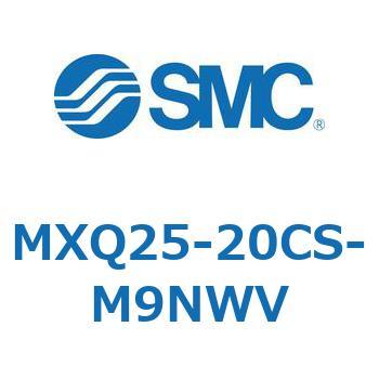 エアスライドテーブル (MXQ25-20C～) SMC
