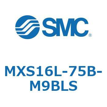 エアスライドテーブル(MXS16L-75～) SMC