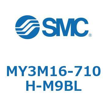 メカジョイント式ロッドレスシリンダ MY3Mシリーズ(MY3M16-～) SMC