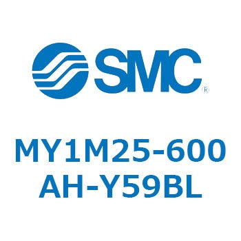 メカジョイント式ロッドレスシリンダ MY1Mシリーズ(MY1M25-6～) SMC