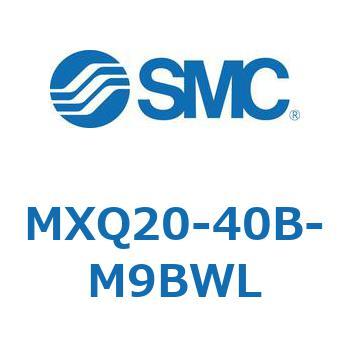 エアスライドテーブル (MXQ20-40B～) SMC