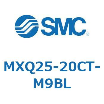 エアスライドテーブル (MXQ25-20C～) SMC