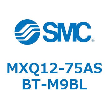 エアスライドテーブル (MXQ12-75A～) SMC