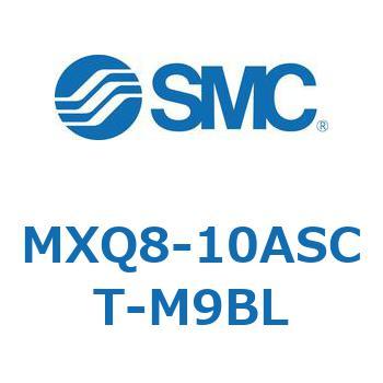 エアスライドテーブル (MXQ8-10A～) SMC