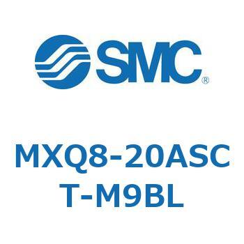 エアスライドテーブル (MXQ8-20A～) SMC