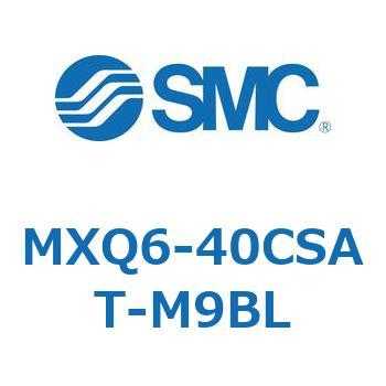 エアスライドテーブル (MXQ6-40C～) SMC