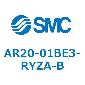 AR20-01BE3-RYZA-B AR Series(AR20-01B) 1個 SMC 【通販サイトMonotaRO】