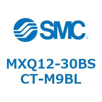 エアスライドテーブル (MXQ12-30B～) SMC