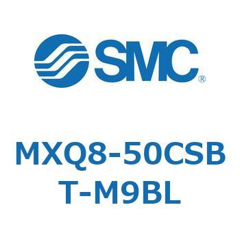 エアスライドテーブル (MXQ8-50C～) SMC