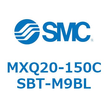 エアスライドテーブル (MXQ20-150C～) SMC