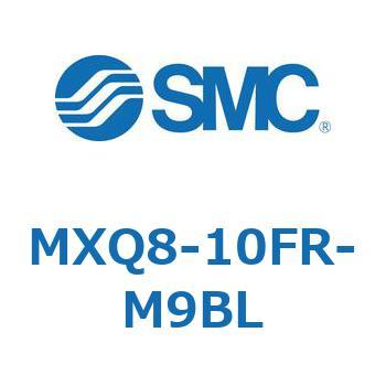 エアスライドテーブル (MXQ8-10F～) - SMC