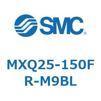 エアスライドテーブル (MXQ25-150F～) SMC