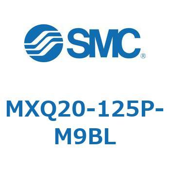 エアスライドテーブル (MXQ20-125P～) - SMC