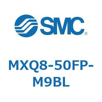 エアスライドテーブル (MXQ8-50F～) SMC