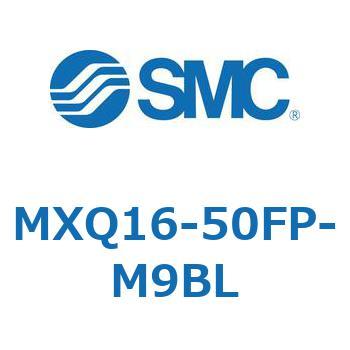 エアスライドテーブル (MXQ16-50F～) SMC