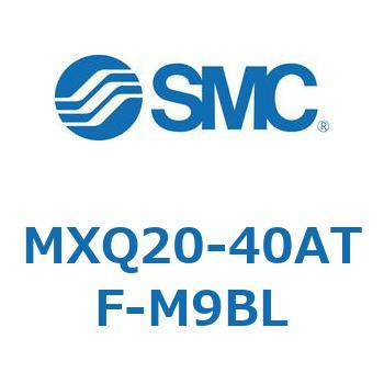 エアスライドテーブル (MXQ20-40A～) SMC