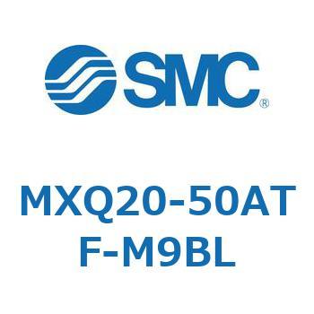 エアスライドテーブル (MXQ20-50A～) SMC