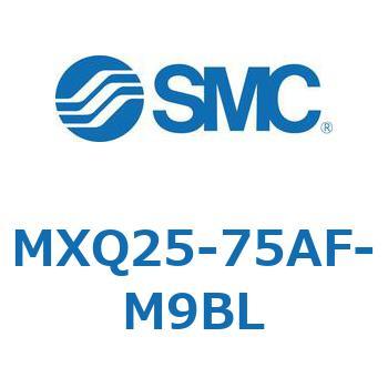 エアスライドテーブル (MXQ25-75A～) SMC
