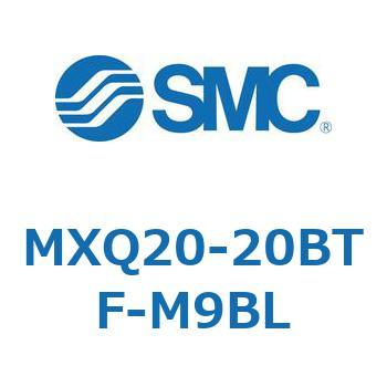 エアスライドテーブル (MXQ20-20B～) SMC