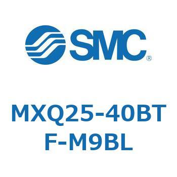 エアスライドテーブル (MXQ25-40B～) SMC