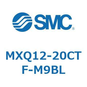 エアスライドテーブル (MXQ12-20C～) SMC