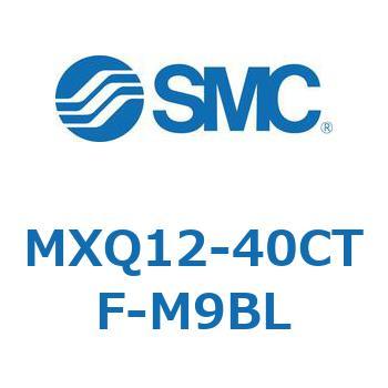 エアスライドテーブル (MXQ12-40C～) SMC