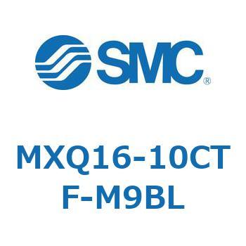 エアスライドテーブル (MXQ16-10C～) SMC