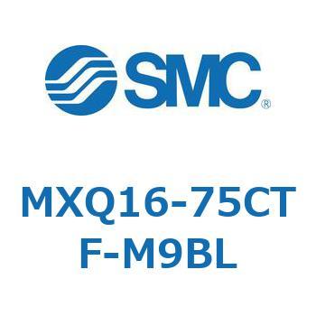 エアスライドテーブル (MXQ16-75C～) SMC